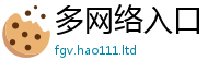 新奥2025年天天开好彩比2025最新免费资料大全手机版